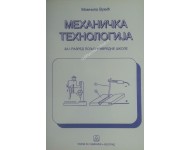 Mehanička tehnologija za tehničara poljoprivredne tehnike KB broj: 21565